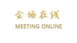 海南京山酒店（海口）